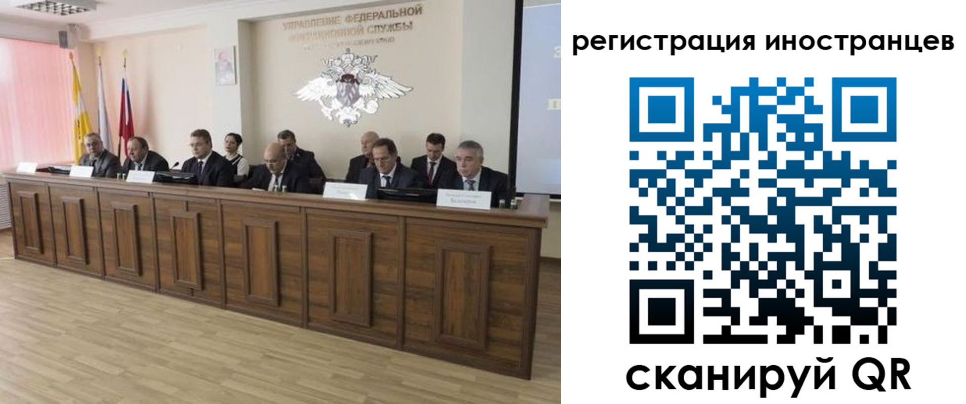 прописка от собственника в Рузе